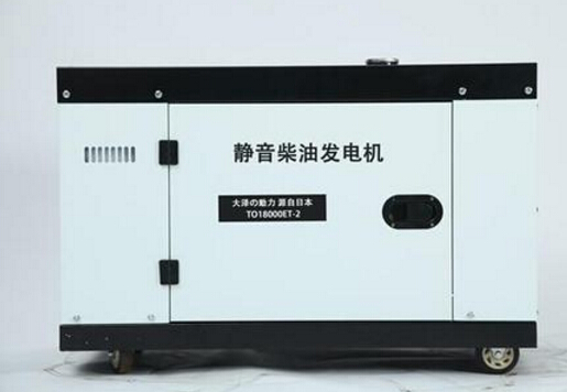 平阳科克12kw小型柴油发电机组